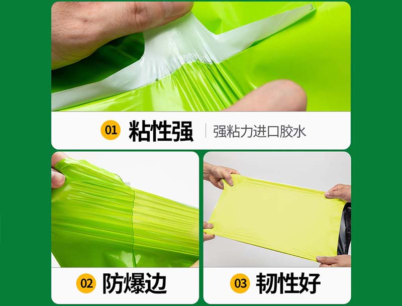 郊果绿色快递袋-04