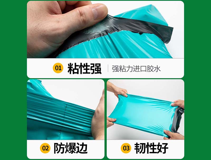 郊绿色快递袋-02