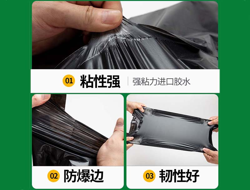 郊黑色快递袋-04